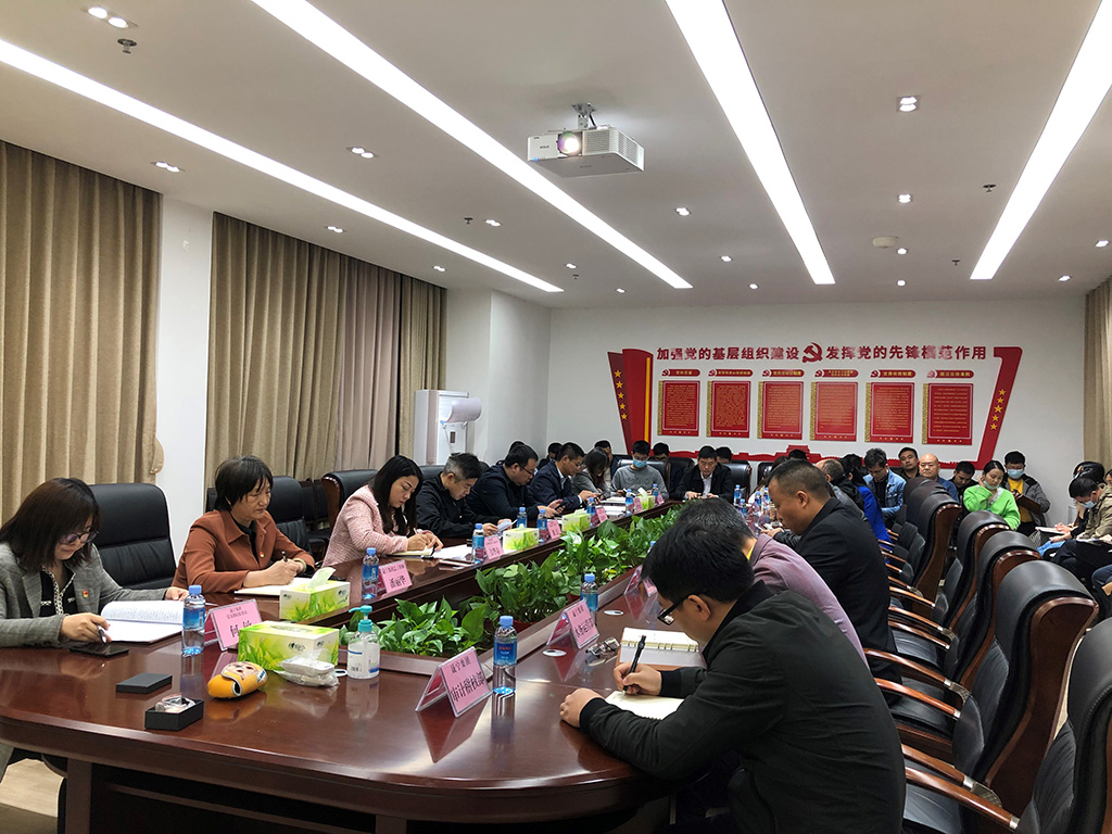 晟宁召开2021年第一次 集体学习暨党史学习教育研